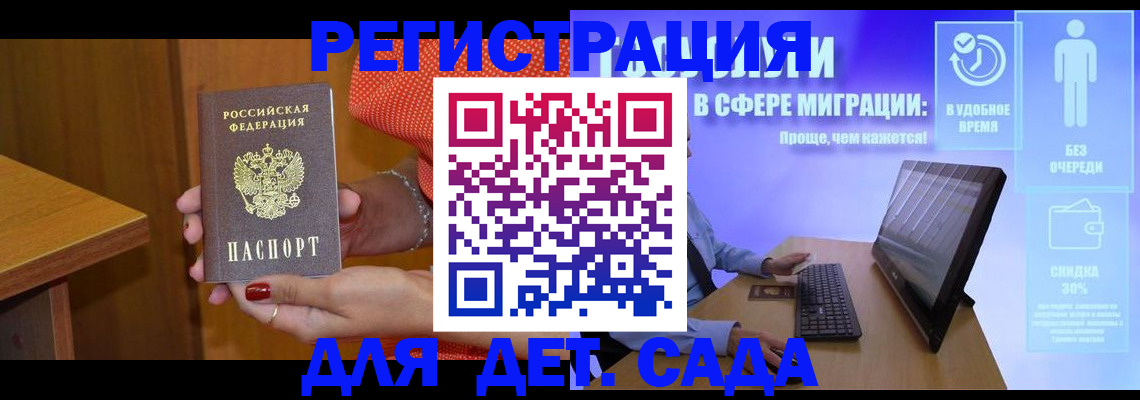 найти адрес прописки в Елизово